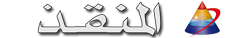 AlMounkez Logo