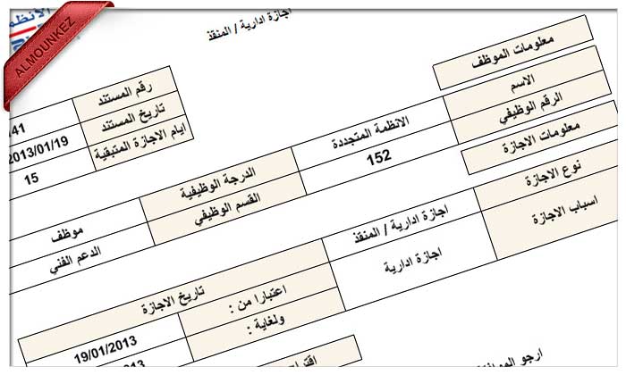 description 4