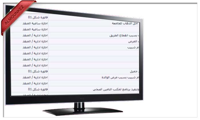 description 5